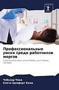 Kartonierter Einband (Kt) Professional'nye riski sredi rabotnikow morgow von Chibuzor Chika, Elechi Comfort Emma