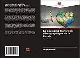 Kartonierter Einband (Kt) La deuxième transition démographique de la Russie von Sergej Krotow