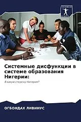 Kartonierter Einband (Kt) Sistemnye disfunkcii w sisteme obrazowaniq Nigerii: von Ogbondah Livinus