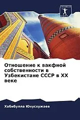 Kartonierter Einband (Kt) Otnoshenie k wakfnoj sobstwennosti w Uzbekistane SSSR w XX weke von Habibulla Junushuzhaew