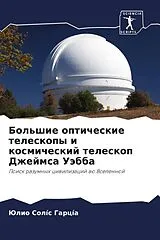 Kartonierter Einband (Kt) Bol'shie opticheskie teleskopy i kosmicheskij teleskop Dzhejmsa Uäbba von Julio Solís García