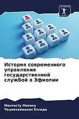 Kartonierter Einband (Kt) Istoriq sowremennogo uprawleniq gosudarstwennoj sluzhboj w Jefiopii von Mengistu Mitiku, Teclehaimanot Engida