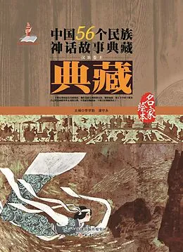 E-Book (pdf) Volumes of Han.Vol.5 von 