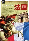 E-Book (epub) Francea von Wang Yuanyuan