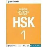 Broschiert HSK Standard Course 1 von Jiang Liping