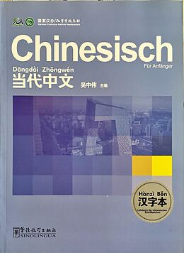 Broschiert Chinesisch für Anfänger: Lehrbuch der chinesischen Schriftzeichen von Wu Zhongwei