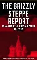 E-Book (epub) Grizzly Steppe Report (Unmasking the Russian Cyber Activity) von U.S. Department of Homeland Security, Federal Bureau of Investigation