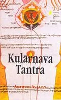 E-Book (pdf) Kularnava Tantra von Arthur Avalon, M. P Pandit