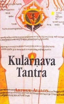 E-Book (pdf) Kularnava Tantra von Arthur Avalon, M. P Pandit