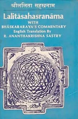 ePUB Lalita Sahasranama With Bhaskararaya's Commentary von R. Ananthakrishna Sastry