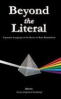 E-Book (epub) Beyond the Literal | Figurative Language in the Poetry of Rajiv Khandelwal von Neelanjana Pathak
