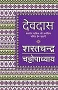 Kartonierter Einband Devdas von Sharatchand Chatopadhyay
