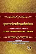 E-Book (epub) Smritimuktaphalam von P. R. Kannan