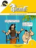E-Book (epub) Ponniyin Selvan Comics von Kalki Krishnamurthy