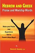 E-Book (epub) Hebrew and Greek Praise and Worship Words von Gerard Assey