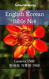 E-Book (epub) English Korean Bible von TruthBeTold Ministry