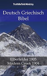 E-Book (epub) Deutsch Griechisch Bibel von Author