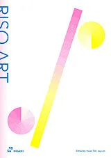 Kartonierter Einband Riso Art von Vivian Toh, Jay Lim