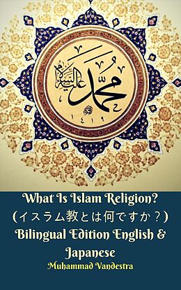 eBook (epub) What Is Islam Religion? (a a a a a a a a a a i Y) Bilingual Edition English & Japanese de Muhammad Vandestra