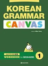 Kartonierter Einband Korean Grammar Canvas: Workbook for Beginners 1 von Miss Vicky