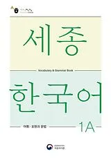 Kartonierter Einband Sejong Korean Vocabulary and Grammar 1A von 