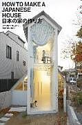 Couverture cartonnée How to Make a Japanese House de Cathelijne Nuijsink