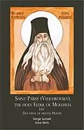 E-Book (epub) Saint Païssy (Velichkovsky), the holy Elder of Moldavia. Life. Doctrine of mental Prayer von Serge Jumati, Irina Veris