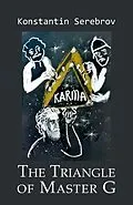 E-Book (epub) The Triangle of Master G von Konstantin Serebrov