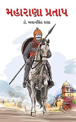 E-Book (epub) Maharana Pratap von Bhawansingh Rana