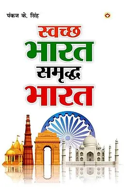 E-Book (epub) Swachh Bharat Samridh Bharat von Pankaj K. Singh
