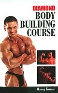 E-Book (epub) Diamond Body Building Course von Manoj Kumar