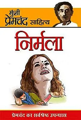 E-Book (epub) Nirmala von Munshi Premchand