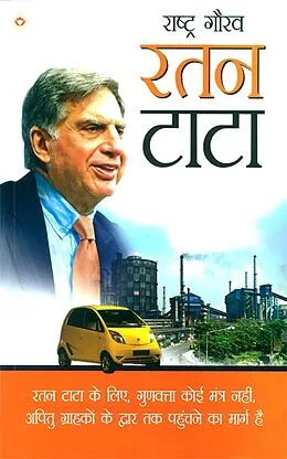 E-Book (epub) Ratan Tata von Prateeksha M. Tiwari