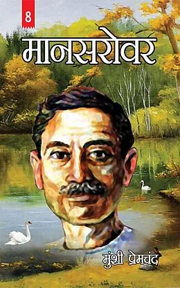 E-Book (epub) Bade Ghar Ki Beti Tatha Anya Kahaniyan (Mansarovar von Munshi Premchand