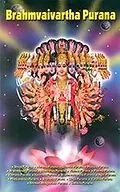 E-Book (epub) Brahmavaivarta Purana von B. K. Chaturvedi