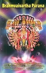 E-Book (epub) Brahmavaivarta Purana von B. K. Chaturvedi