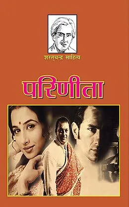 E-Book (epub) Parineeta von Sharat Chandra Chattopadhyay