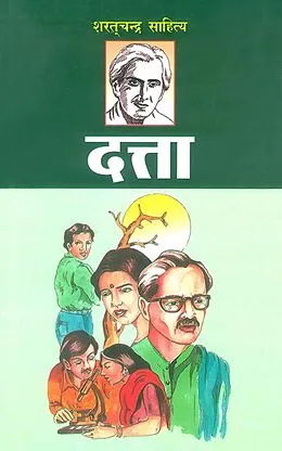 E-Book (epub) Dutta von Bankim Chandra Chatterjee