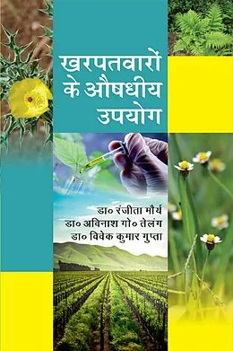 E-Book (epub) ???????? ?? ????? ????? von à¤¡à¤¾à¥¦ à¤°à¤oeà¥EURà¤¤à¤¾ à¤®à¥OEà¤°à¤¯, à¤¡à¤¾à¥¦ à¤à¥¦ à¤oeà¥EURà¥¦ À¤¤À¤²À¤-