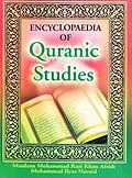 E-Book (epub) Encyclopaedia Of Quranic Studies (Governance Under Quran) von Maulana Mohammad Razi Khan Afridi, Mohammad Ilyas Navaid