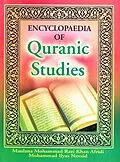 E-Book (epub) Encyclopaedia of Quranic Studies (Quran on Science) von Maulana Mohammad Razi Khan Afridi, Mohammad Ilyas Navaid