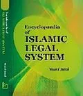 E-Book (epub) Encyclopaedia Of Islamic Legal System (Law For Crime Under Islam) von Yousuf Jamal, M. H. Syed