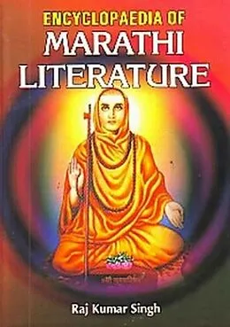 E-Book (epub) Encyclopaedia Of Marathi Literature von Raj Kumar Singh