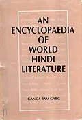 E-Book (epub) Encyclopaedia Of World Hindi Literature von Ganga Ram Garg