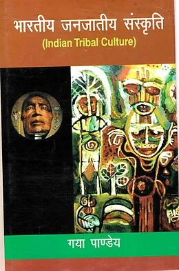 E-Book (epub) ?????? ??????? ?????: ?.??.??. ? ????? ?? ????????? ????????? ??????? ?? ?????? (Indian Tribal Culture: Yu. Ji. Si. Ke Snataka Evam Snatakottara Visvavyapi Pathyakrama Para Adharita) von à¤-à¤¯à¤¾ (Gaya Pandey) À¤ªÀ¤¾À¤£À¤¡À¤¯