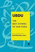 E-Book (epub) Urdu von Rakhshanda Jalil