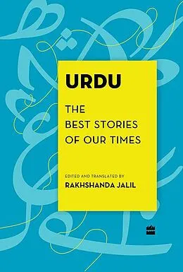 E-Book (epub) Urdu von Rakhshanda Jalil