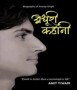 E-Book (epub) Biography of Anoop Singh Adhuri Kahani 'Death is better than a meaningless life' von Amit Tiwari