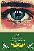 Kartonierter Einband 1984 Chinese Version | Timeless Classics von George Orwell