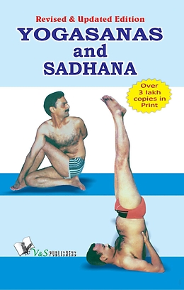 eBook (epub) Yogasana and Sadhana de Satyapal Grover